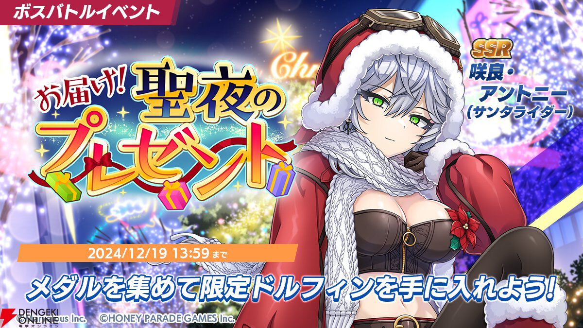 ドルウェブ』プレゼントはわ・た・し的な？ リボンビキニの由芽