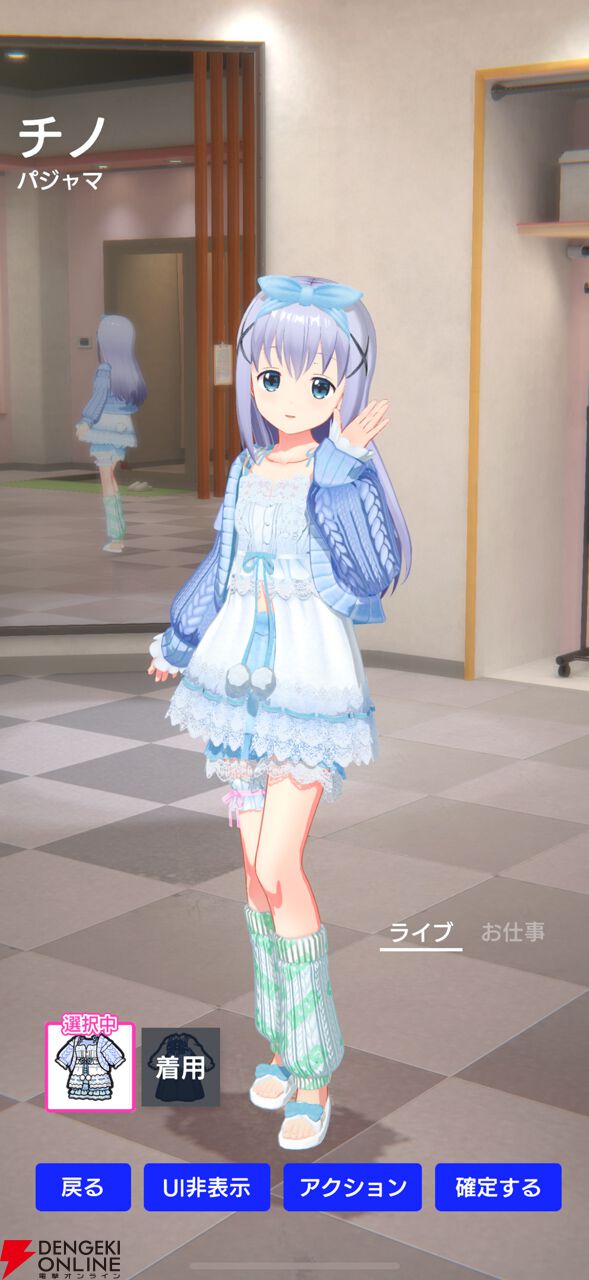 画像8/41＞『アイプラ』×『ごちうさ』コラボでこころぴょんぴょん
