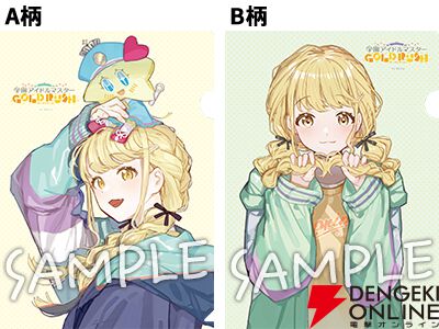 学園アイドルマスター』×ローソンコラボが12/10開始。対象商品購入でオリジナルステッカーの配布や“もちどる”、アクスタ、缶バッジなどのグッズ販売も！【学マス】  - 電撃オンライン