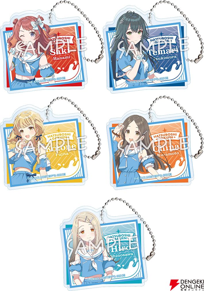学園アイドルマスター』×ローソンコラボが12/10開始。対象商品