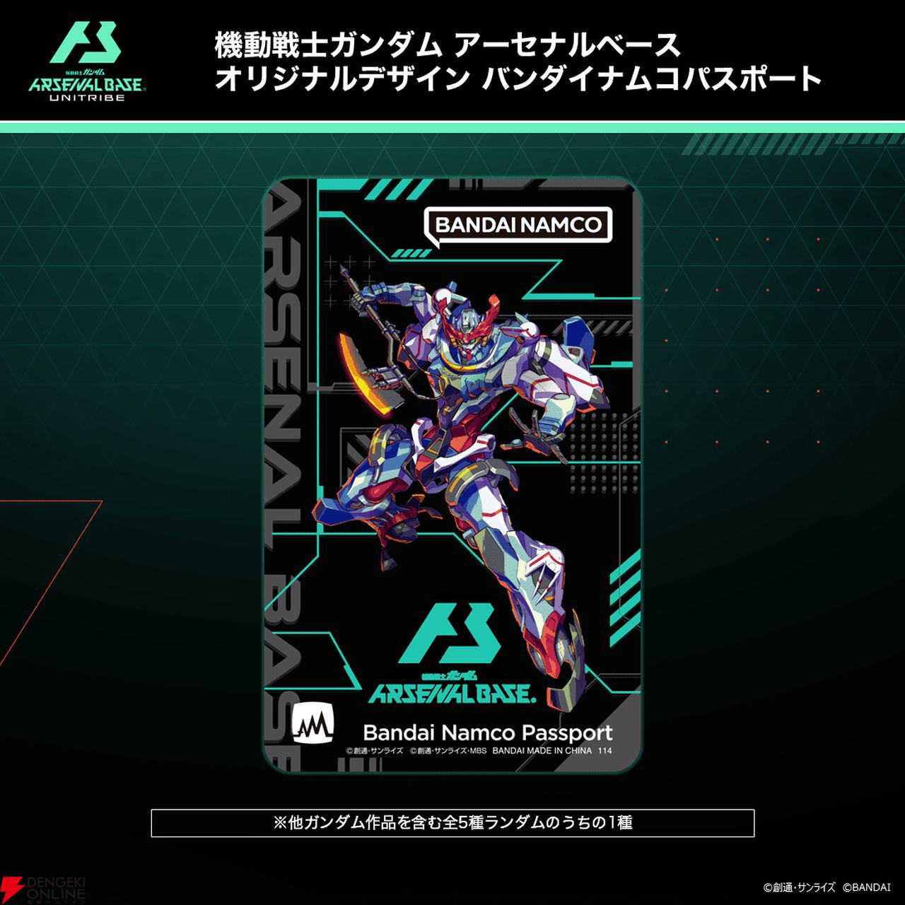 機動戦士Gundam GQuuuuuuX（ジークアクス）』主人公機ジークアクスのHG