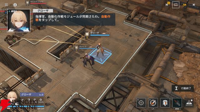 『ドールズフロントライン2：エクシリウム（ドルフロ2）』