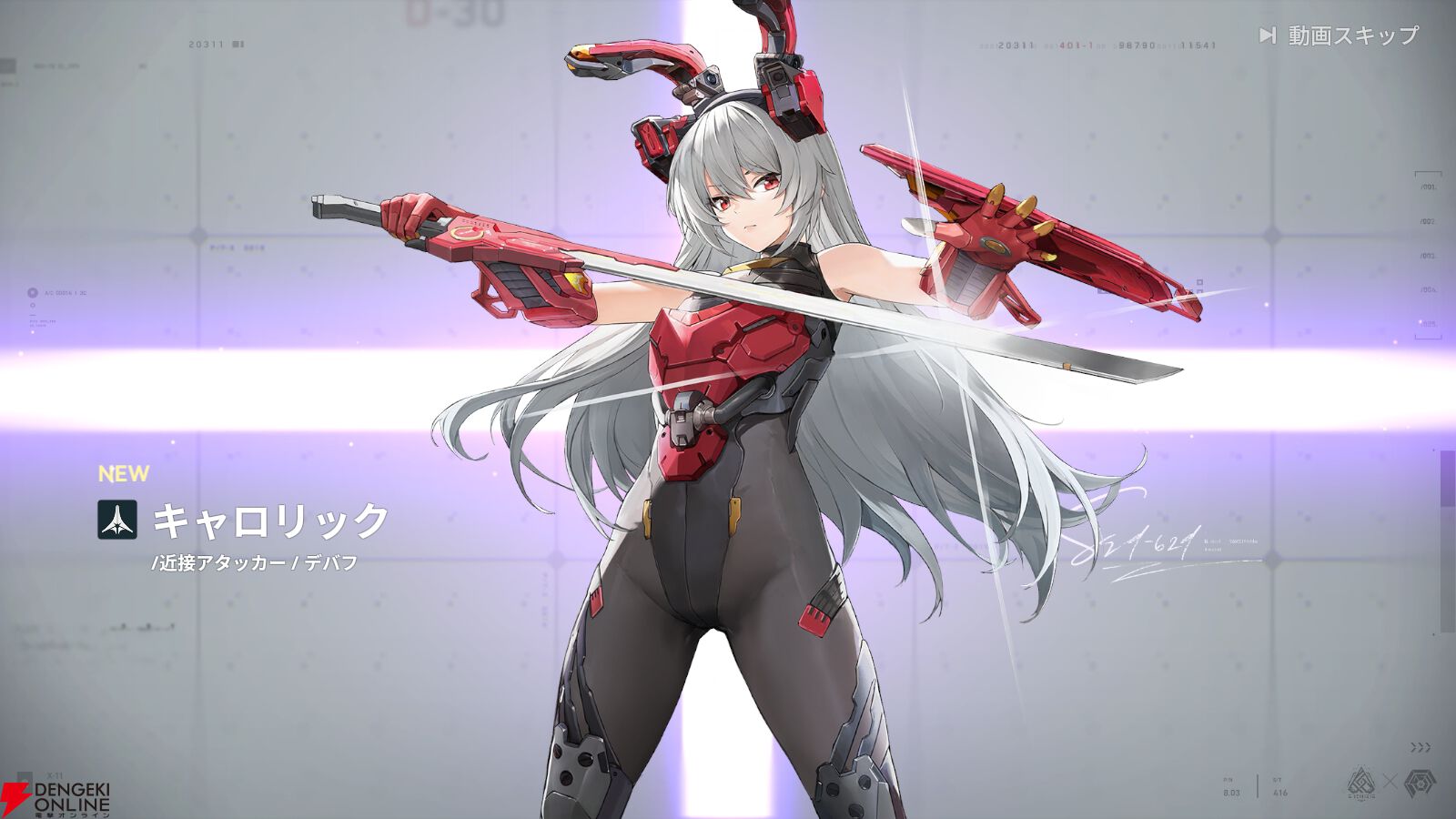 『ドールズフロントライン2：エクシリウム（ドルフロ2）』