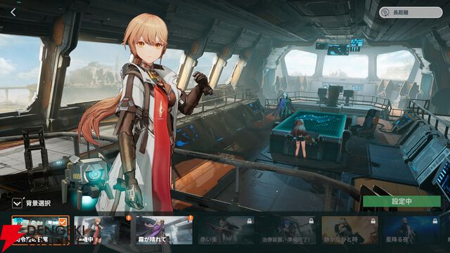 『ドールズフロントライン2：エクシリウム（ドルフロ2）』