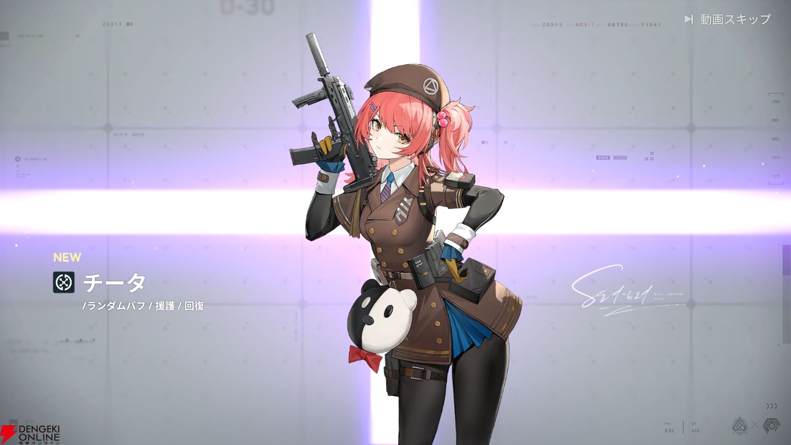 『ドールズフロントライン2：エクシリウム（ドルフロ2）』