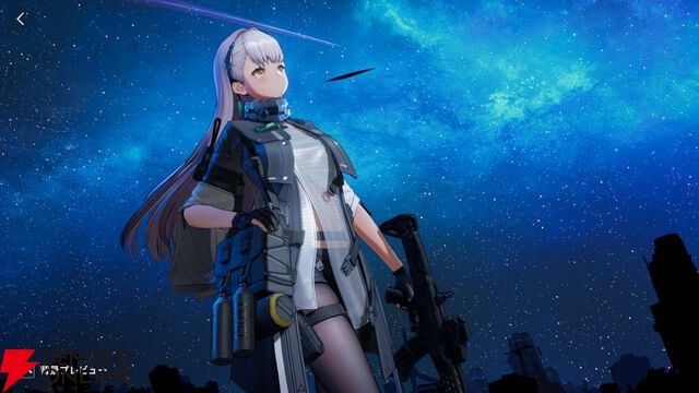 『ドールズフロントライン2：エクシリウム（ドルフロ2）』