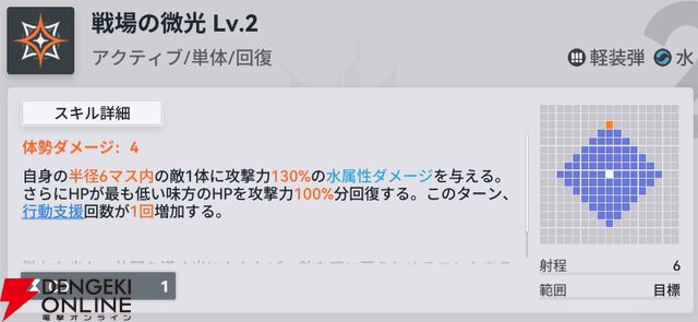 『ドールズフロントライン2：エクシリウム（ドルフロ2）』