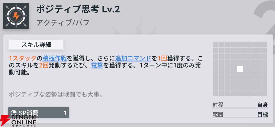 『ドールズフロントライン2：エクシリウム（ドルフロ2）』