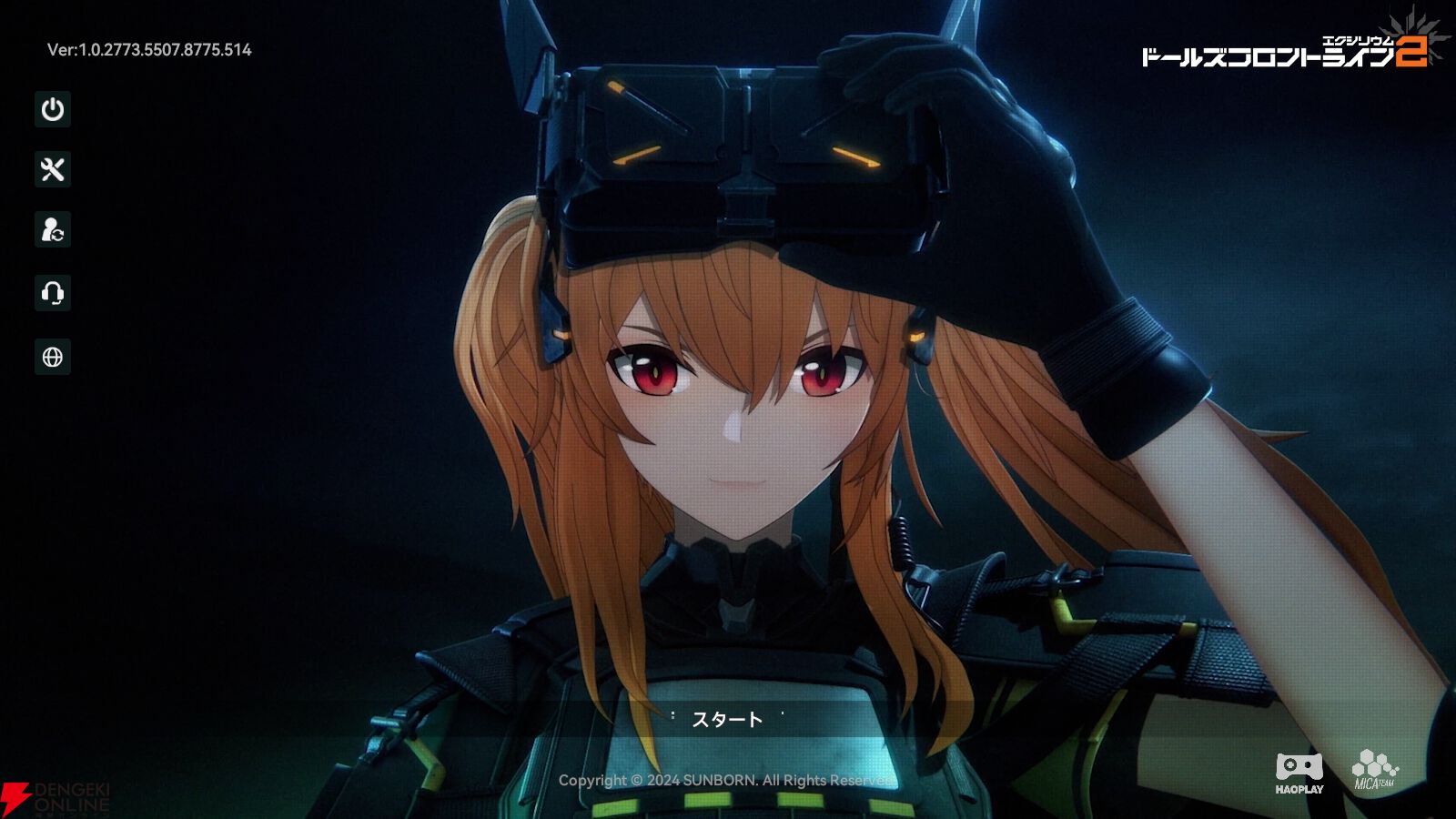 『ドールズフロントライン2：エクシリウム（ドルフロ2）』