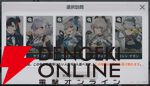 『ドールズフロントライン2：エクシリウム（ドルフロ2）』