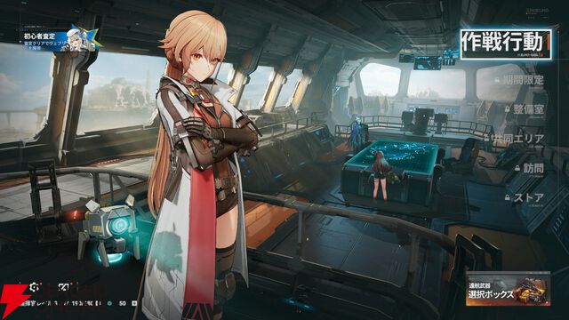 『ドールズフロントライン2：エクシリウム（ドルフロ2）』