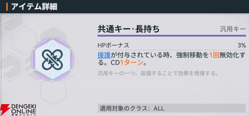 『ドールズフロントライン2：エクシリウム（ドルフロ2）』
