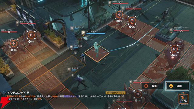 『ドールズフロントライン2：エクシリウム（ドルフロ2）』