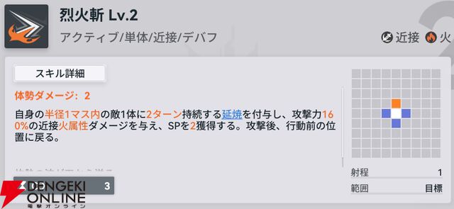 『ドールズフロントライン2：エクシリウム（ドルフロ2）』