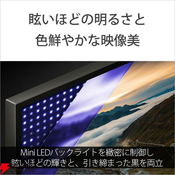 ブラビア半額】ソニー（SONY）の4K液晶テレビ55V型BRAVIAがタイムセールで50％オフ。約20万円引きの大特価に【楽天スーパーセール】 -  電撃オンライン