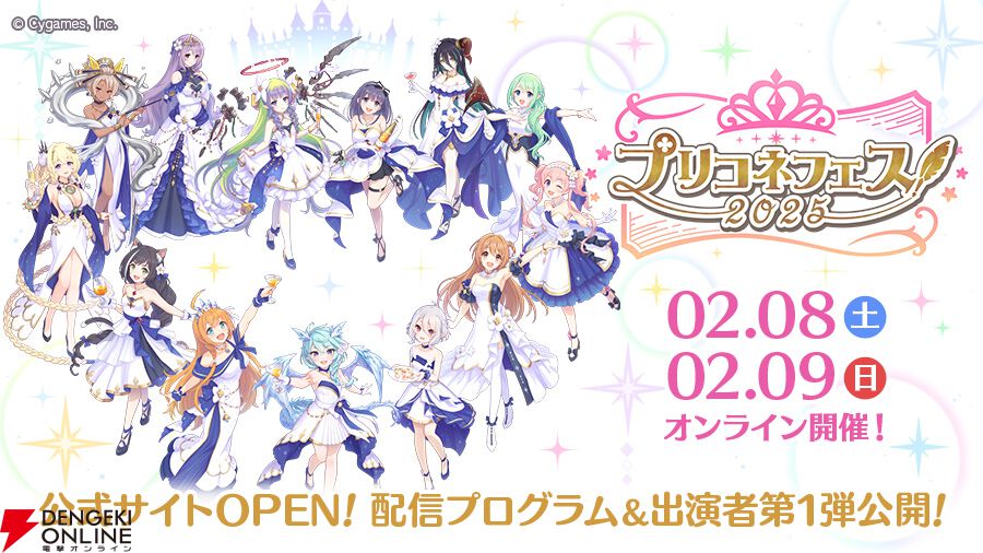 プリコネR』美食殿＆ネフィ＝ネラの7周年記念描きおろし衣装を見た感想