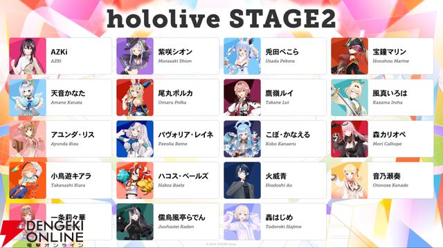 【ホロライブ】“hololive SUPER EXPO 2025”および“hololive 6th fes.”の新衣装、各公演参加メンバーなどが発表に