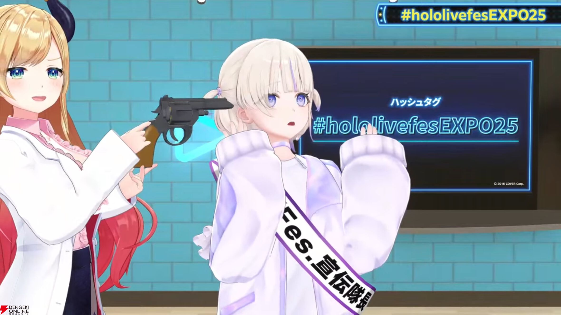 ホロライブ】“hololive SUPER EXPO 2025”向け新衣装、“hololive