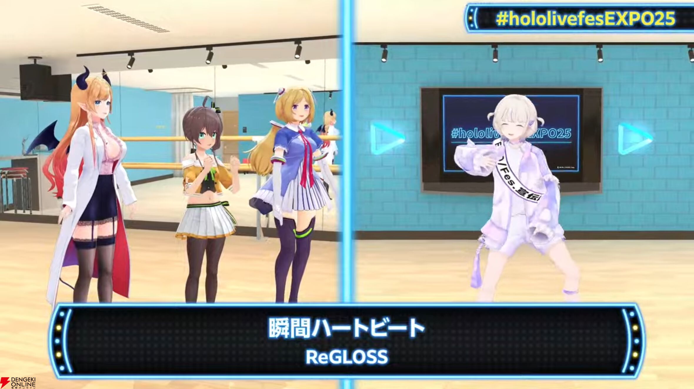 ホロライブ】“hololive SUPER EXPO 2025”向け新衣装、“hololive