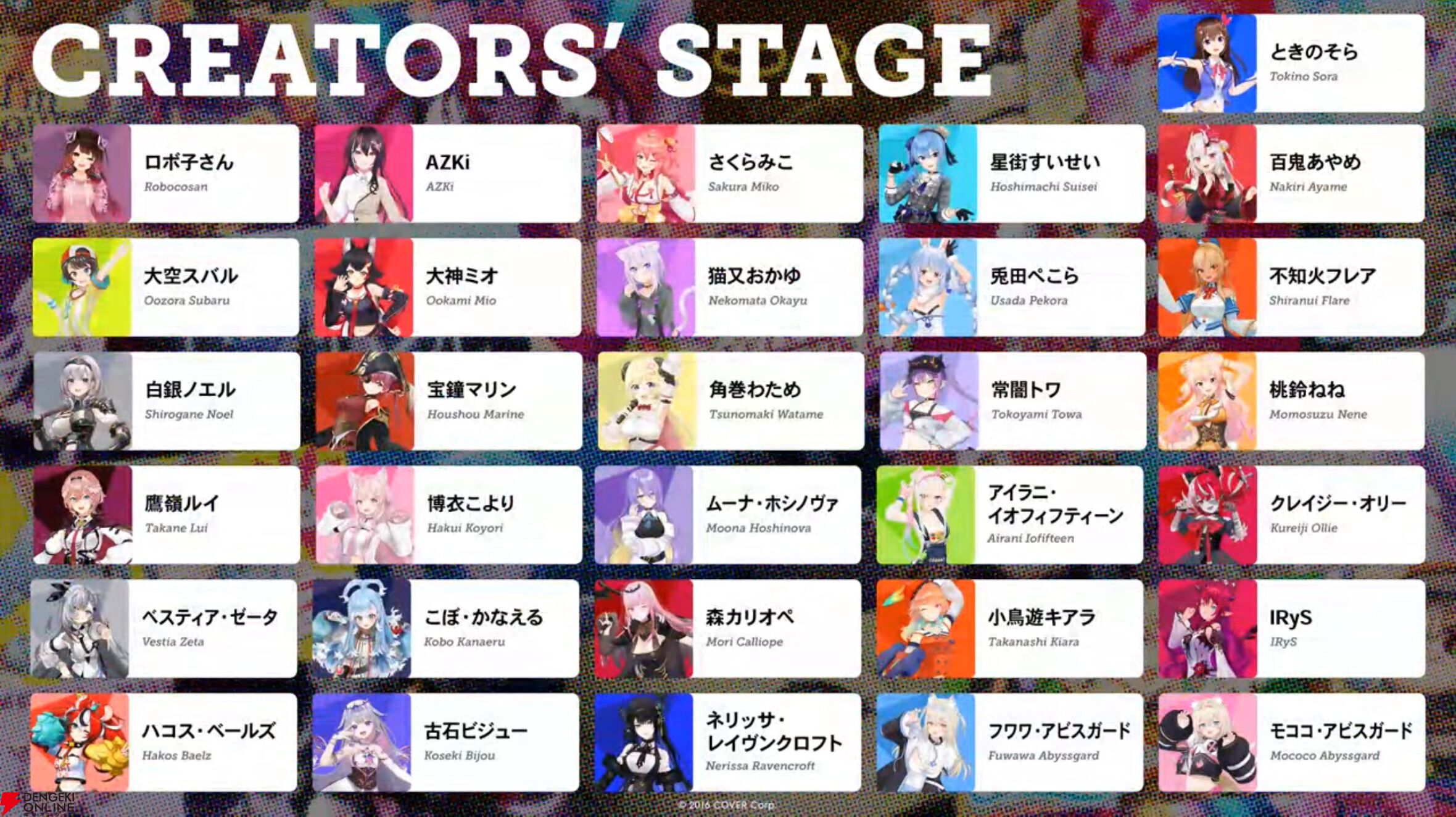 ホロライブ】“hololive SUPER EXPO 2025”向け新衣装、“hololive 6th