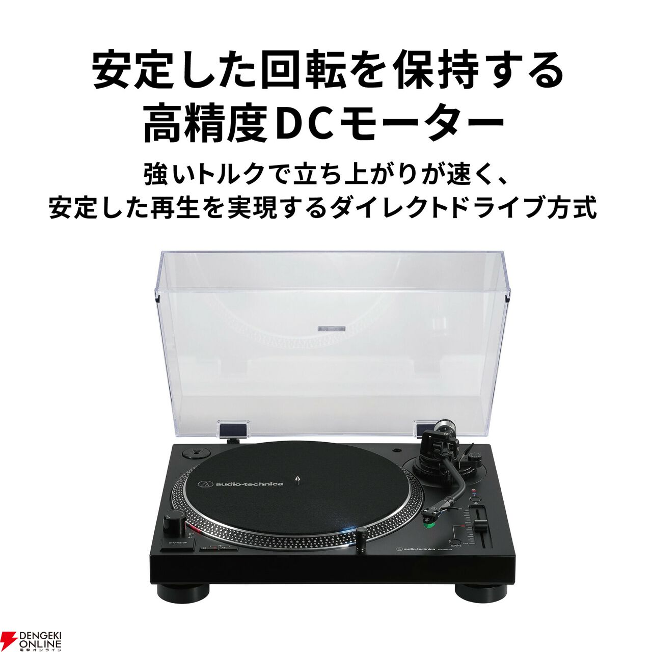 画像5/9＞【オーディオテクニカ】密かにレコードブーム再来