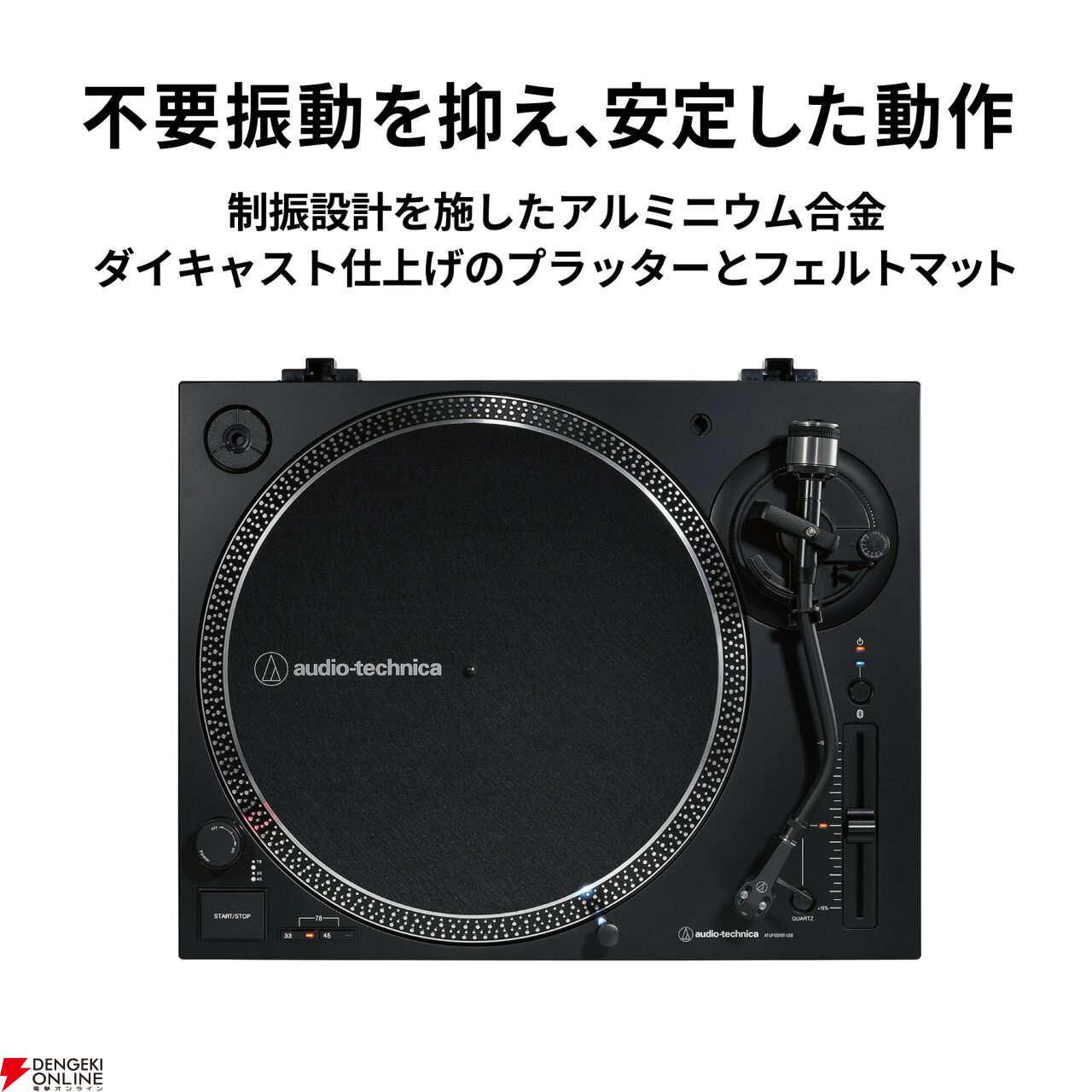 オーディオテクニカ】密かにレコードブーム再来 オーディオテクニカ】密かにレコードブーム再来