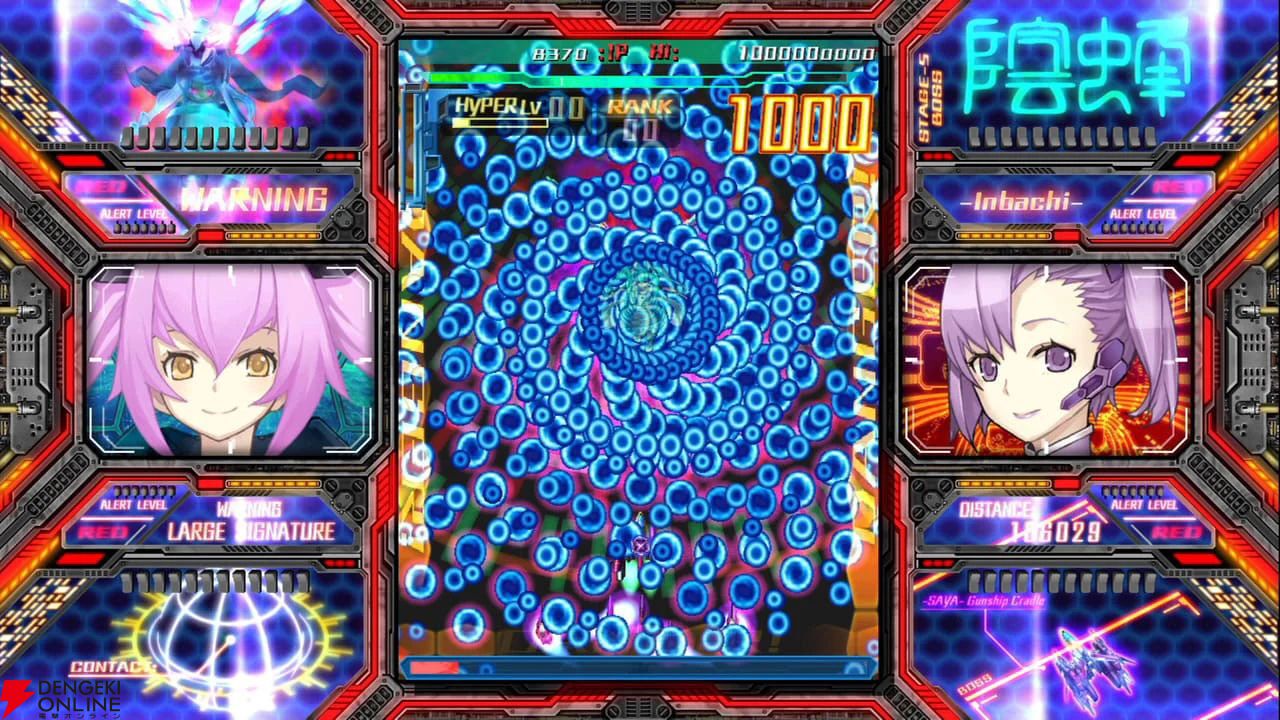 Amazon.co.jp: 怒首領蜂最大往生 (超限定版) - Xbox360 : ゲーム