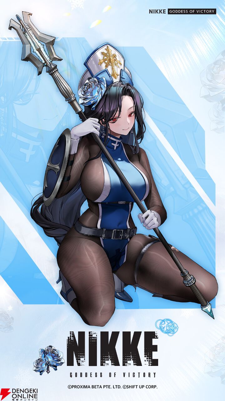 NIKKE』最新バージョン《ICE DRAGON SAGA》実装。新ニケとして