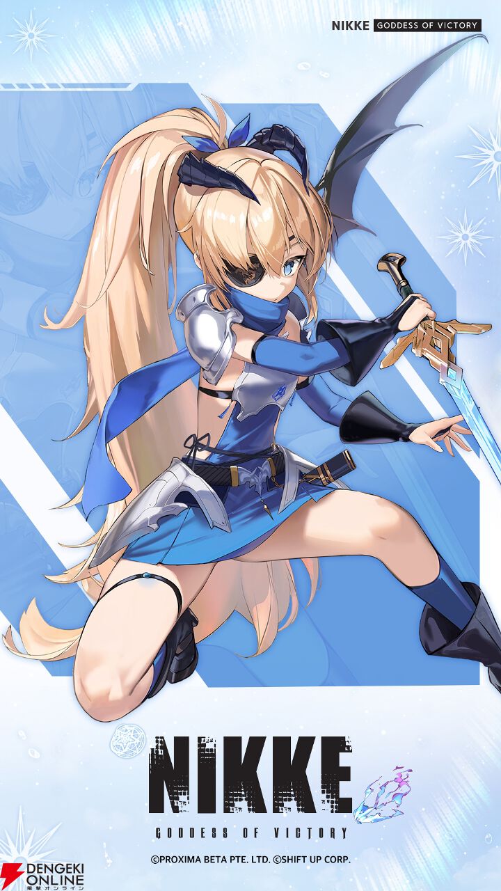 NIKKE』最新バージョン《ICE DRAGON SAGA》実装。新ニケとして NIKKE』最新バージョン《ICE DRAGON SAGA》実装。新ニケとして