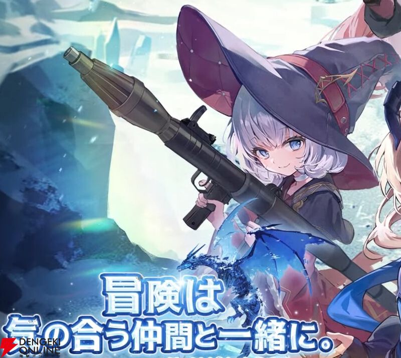 NIKKE』最新バージョン《ICE DRAGON SAGA》実装。新ニケとして NIKKE』最新バージョン《ICE DRAGON SAGA》実装。新ニケとして