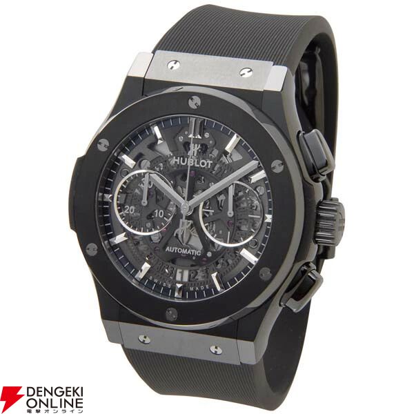 スイスの高級ブランド“ウブロ”の200万円クラスの腕時計が半額セールで