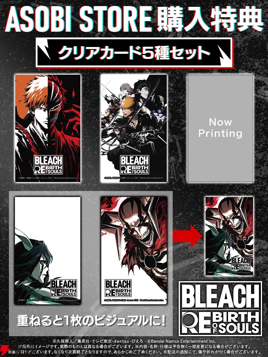 BLEACH JET イラスト集　画集 BLEACHイラスト集 JET (愛蔵版コミックス) | 久保 帯人 |本