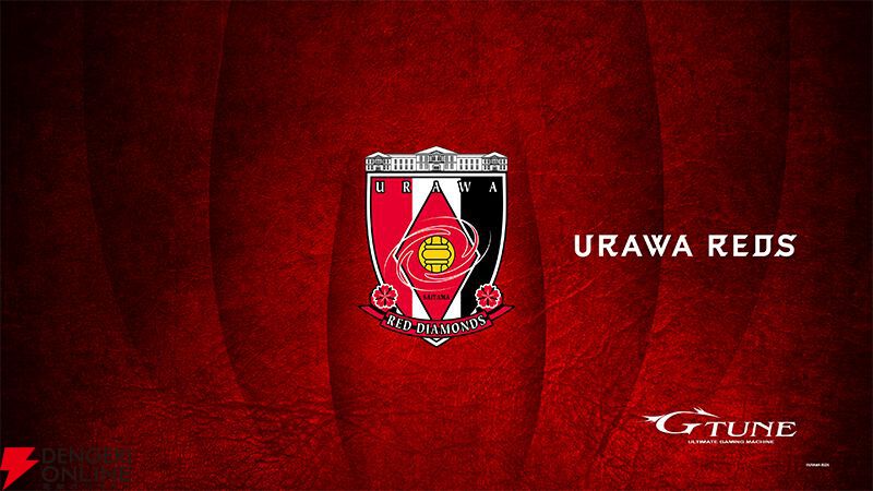 浦和レッズオフィシャルゲーミングPC発売。クラブエンブレムをデザイン