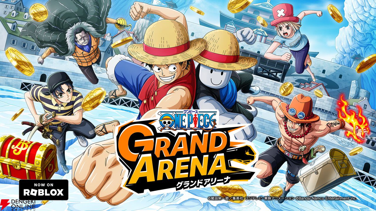 新作『ONE PIECE GRAND ARENA』Robloxで配信開始。キャラの能力を駆使