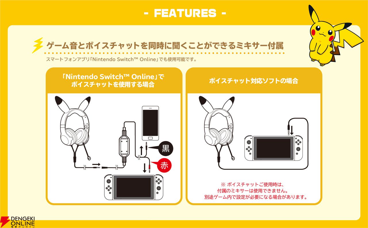 使用時間約1時間 ポケットモンスター ピカチュウ ゲームボーイ専用