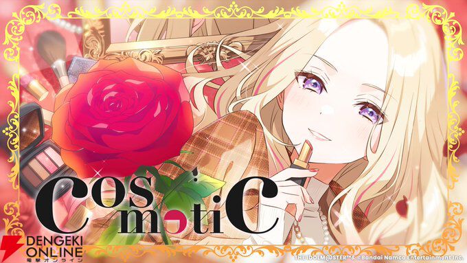 学園アイドルマスター 十王星南誕生日記念セット