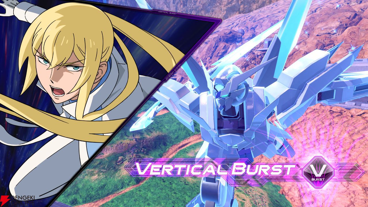 機動戦士ガンダム エクストリームバーサス2 オーバーブースト