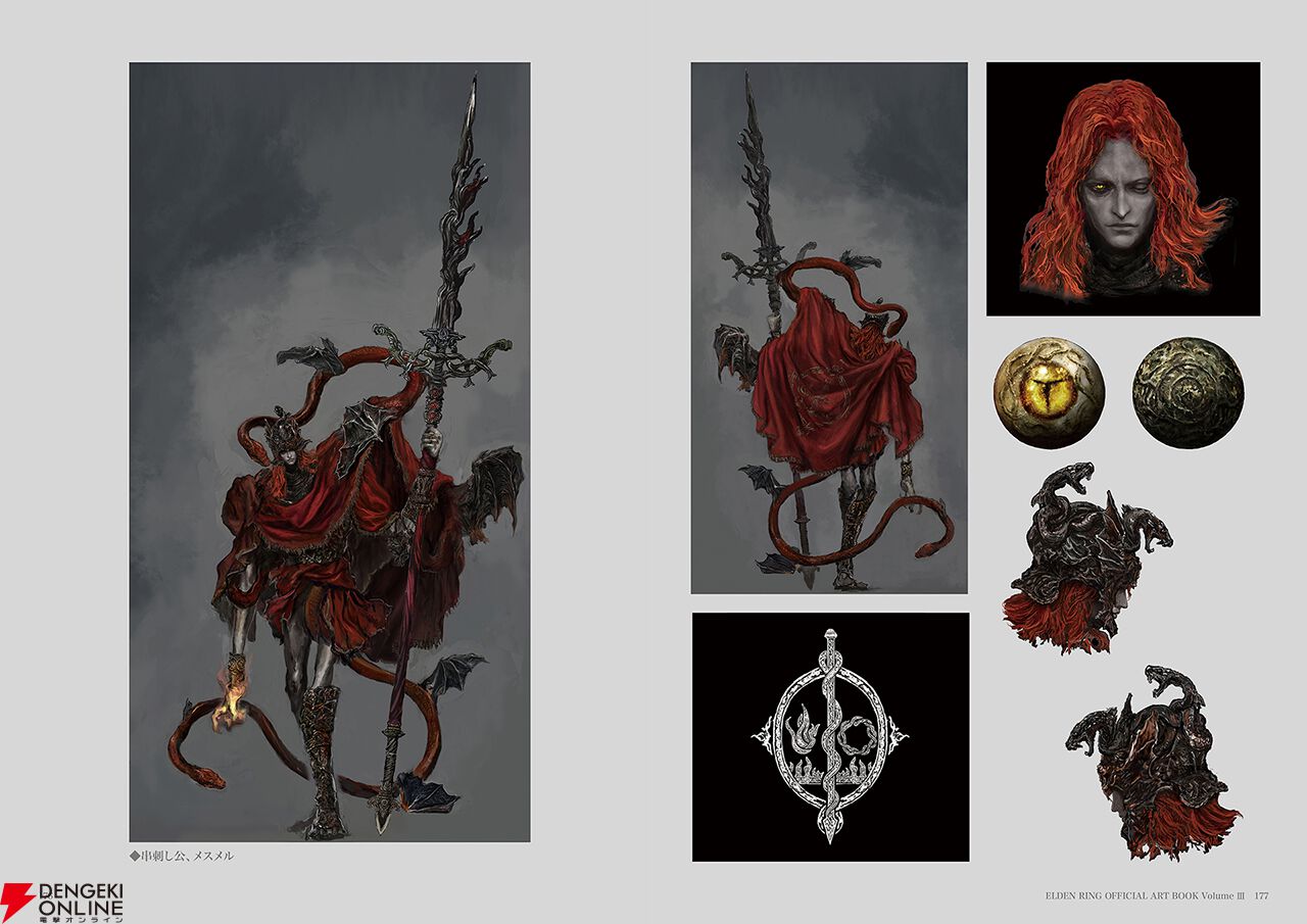 ELDEN RING OFFICIAL ART BOOK Volume III