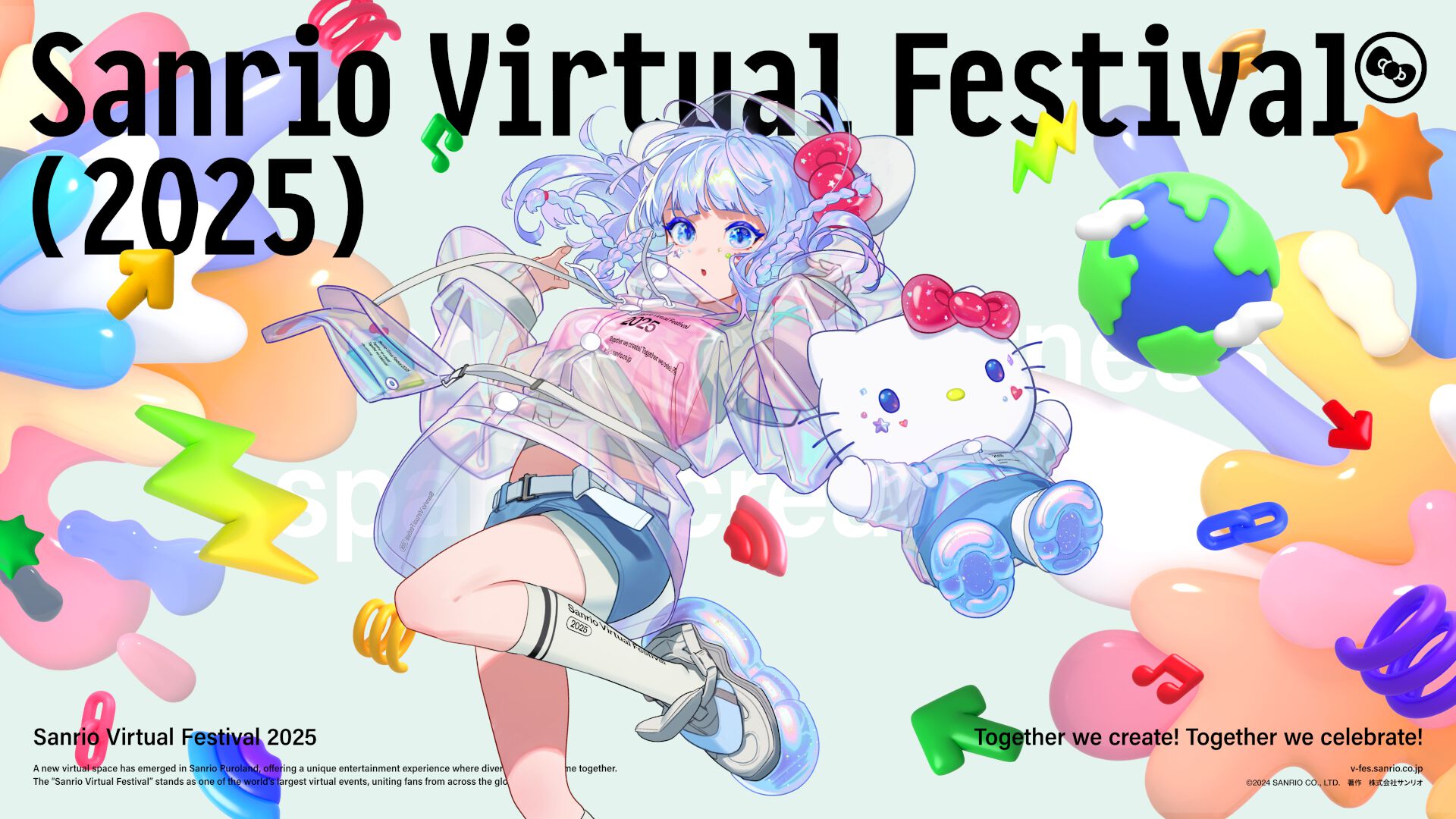 VR音楽ユニット・YSSの4thアルバム『BLUE』を聴いて。決意表明と銘打たれた1枚に詰まった珠玉の楽曲たち