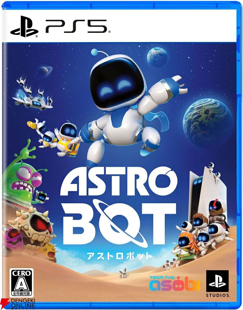 楽天スーパーセールPS4＆5ソフトお買い得まとめ