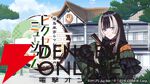 【ホロライブ】『儒烏風亭らでんがご案内！ピクセルミュージアム』が2025年に発売へ！ らでんさんが主役の美術パズルゲーム