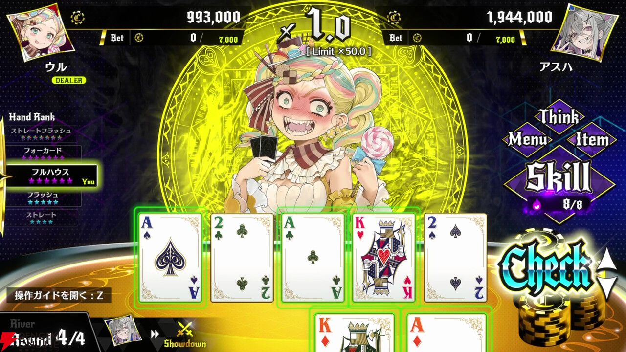 ポーカーバトル推理ADV/RPG『オールインアビス イカサマサバキ』PS5