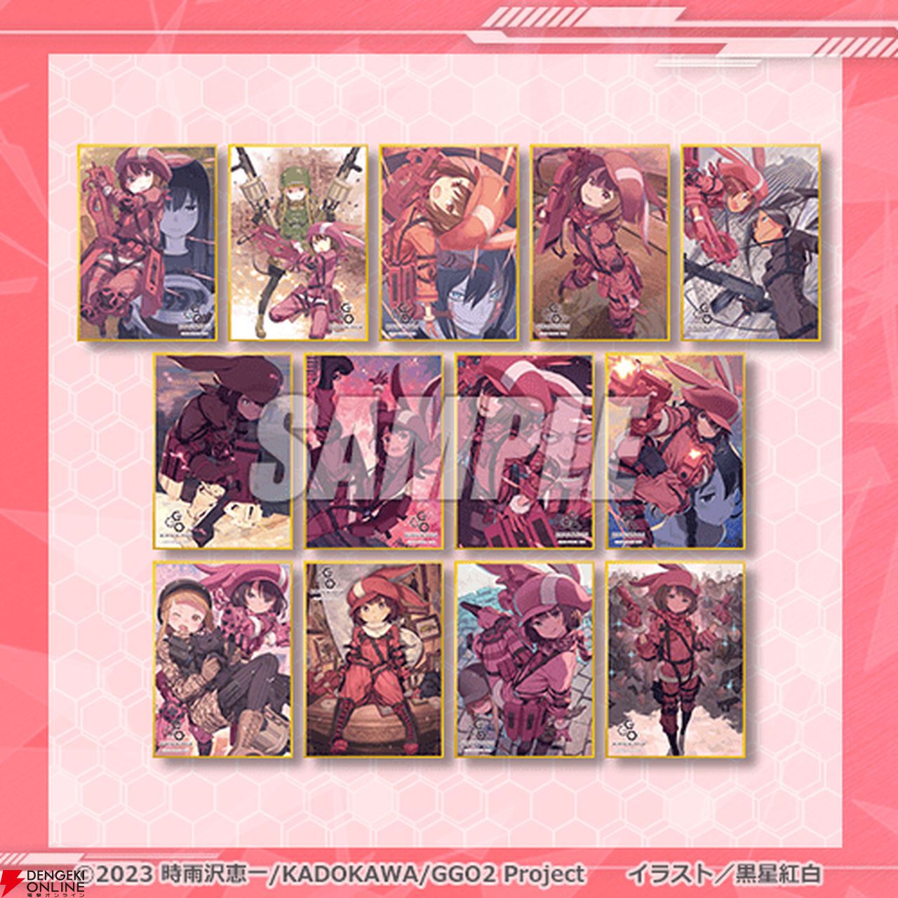 アニメ『SAO ガンゲイル・オンラインII』のオンラインくじが登場