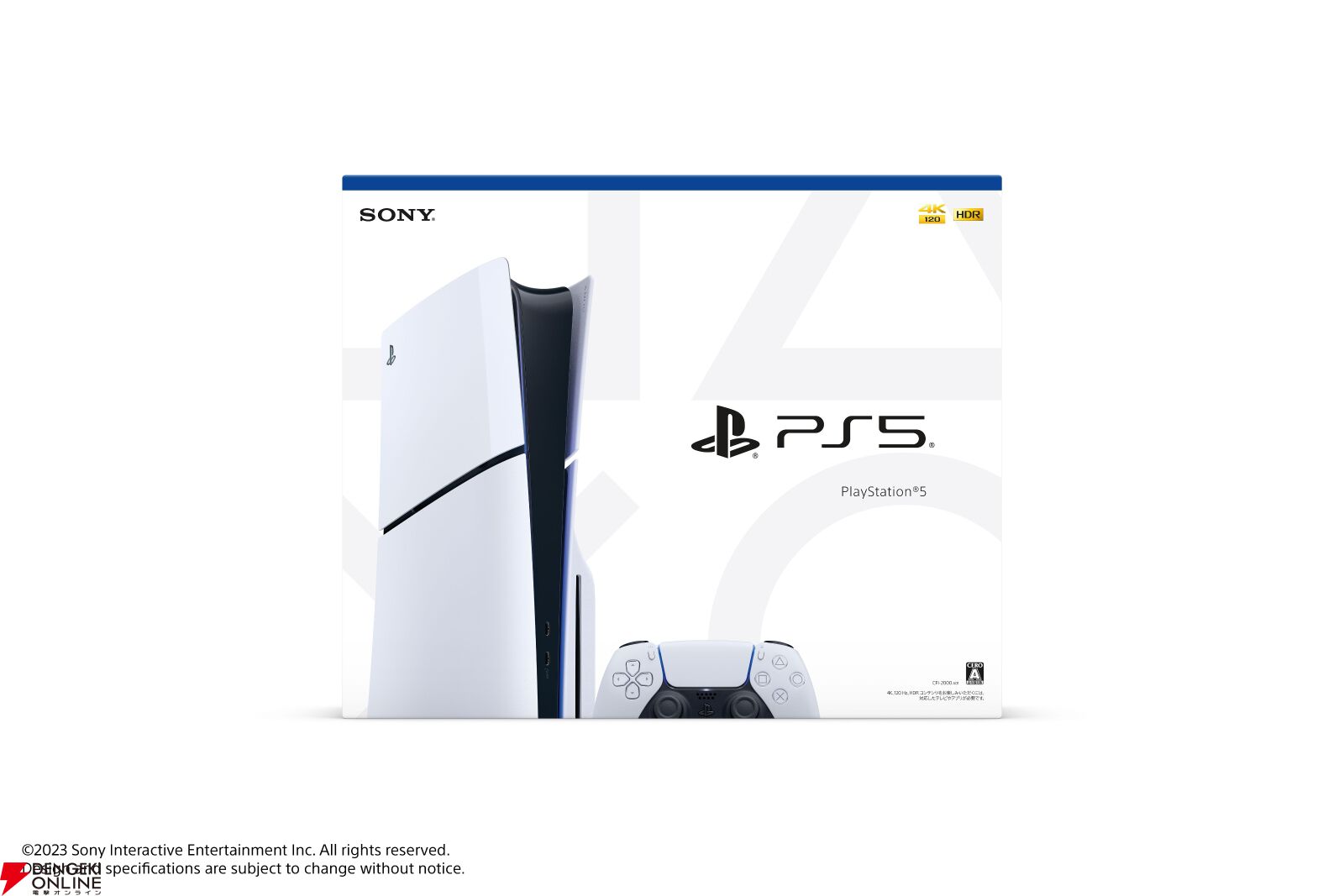 PS5本体 新品未開封 1年間保証あり PlayStation5 プレステ5