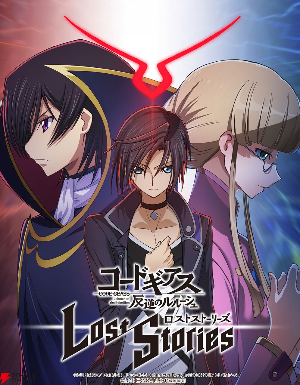 コードギアス』複数の新作が鋭意制作中であることがルルーシュの