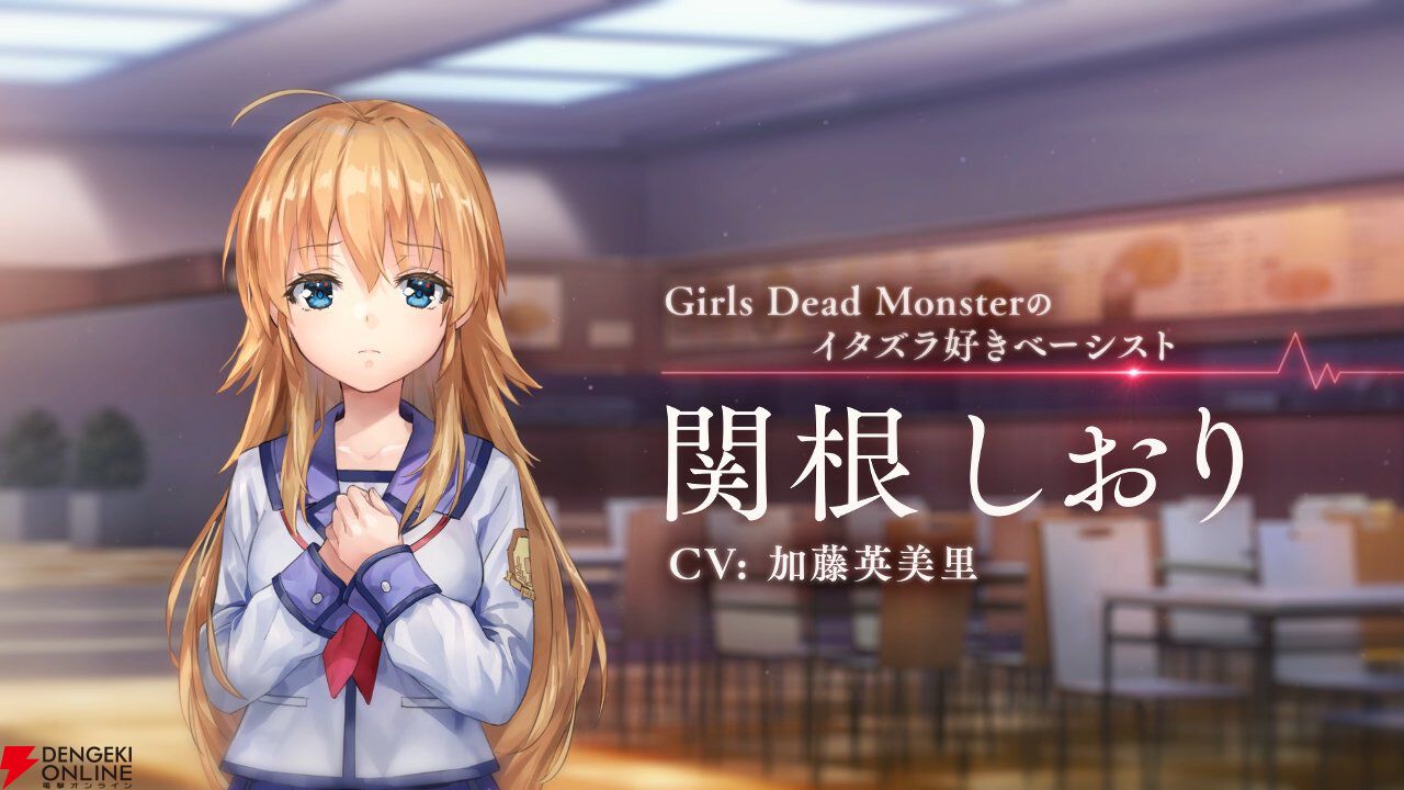 ヘブバン×Angel Beats!】コラボ第3弾の見どころは? 過去が紐解 ヘブバン×Angel Beats!】コラボ第3弾の見どころは? 過去が紐解