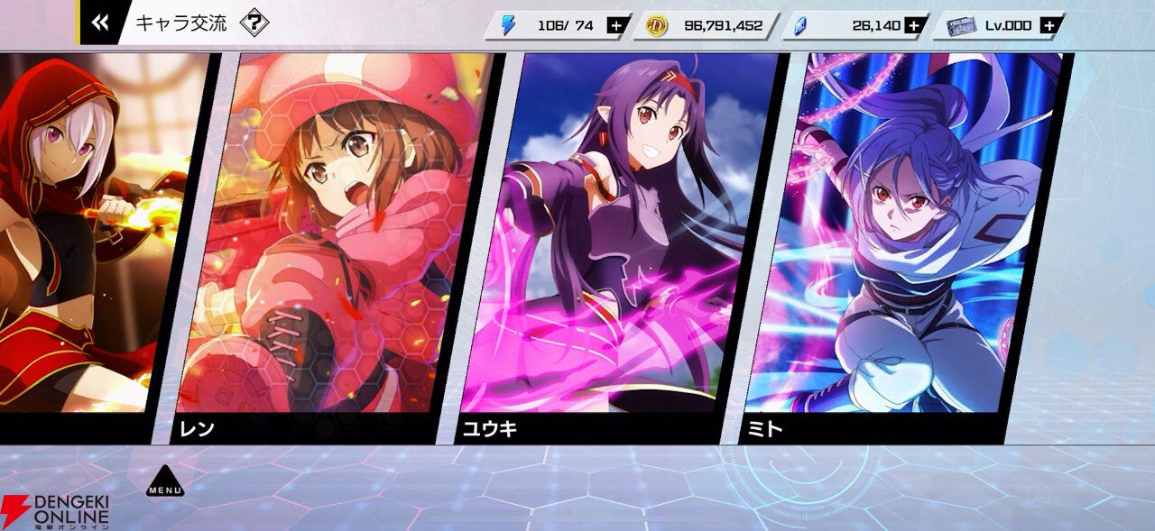 SAOVS』長期メンテナンス後にプレイした感想は？ 新たなやり込み要素が