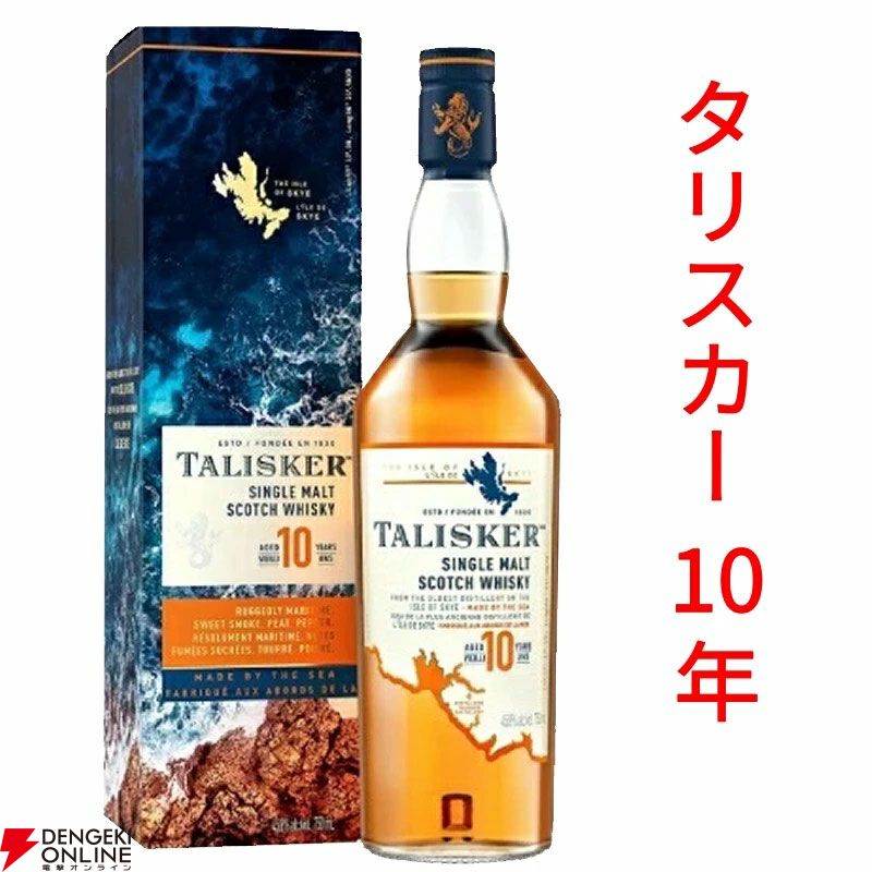 トリックスターシリーズ 6本セット※10万円までのウイスキー多数出品 トリックスターシリーズ 6本セット※10万円までのウイスキー多数出品