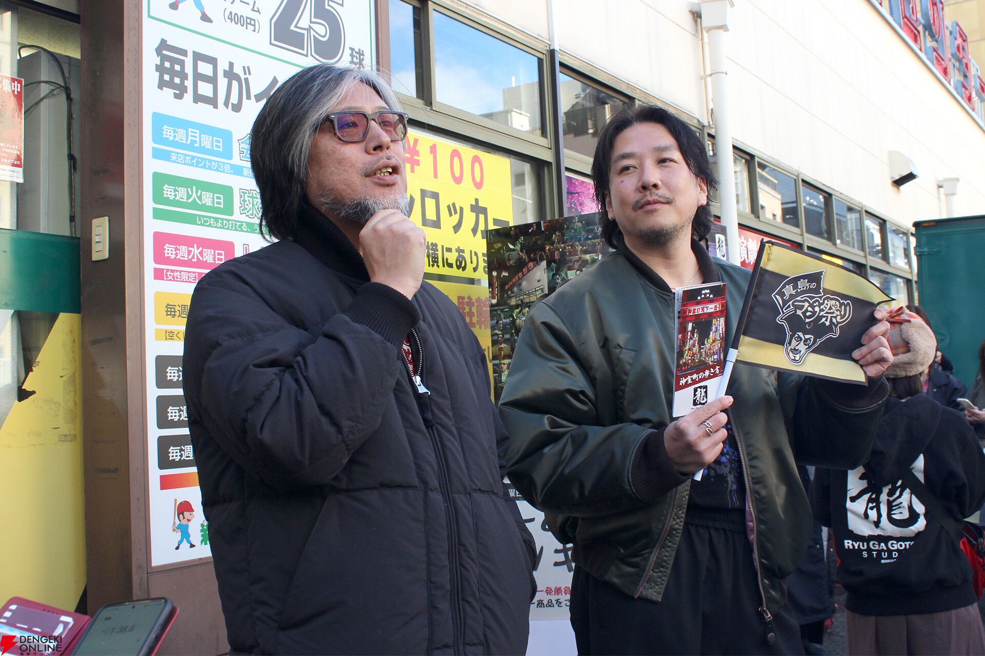 新宿・歌舞伎町に『龍が如く』グッズの自動販売機の設置が決定！スタンプラリーキャンペーンも同時開催！先行販売 となる聖地記念グッズや既存人気商品を12月8日（日）より販売開始 | 株式会社セガのプレスリリース