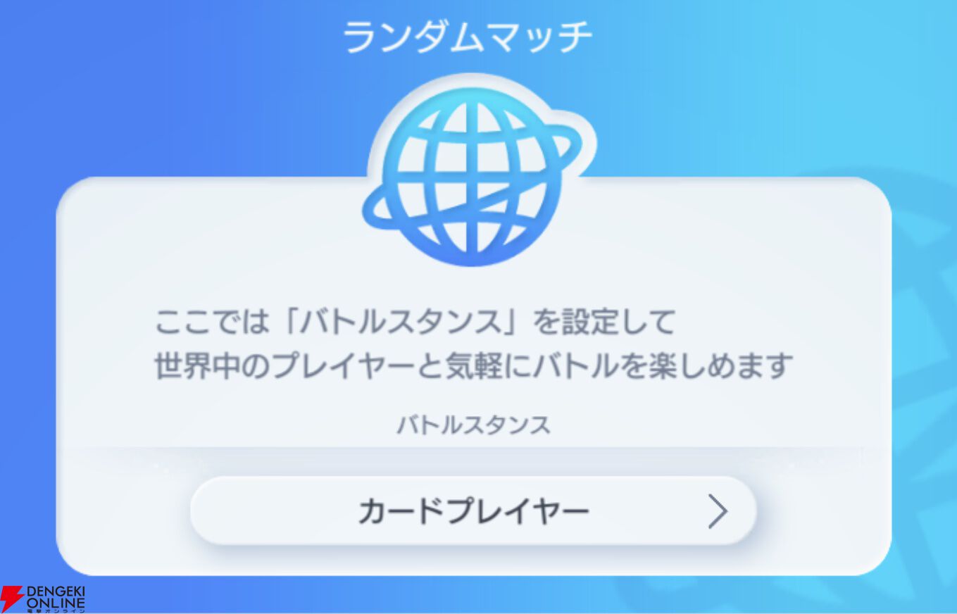 【ポケポケ】第1弾環境まとめ。ピカチュウ、スターミー、ミュウツー、リザードンなどのデッキレシピを紹介＆分析
